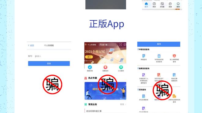 江南体彩app客服电话截图2